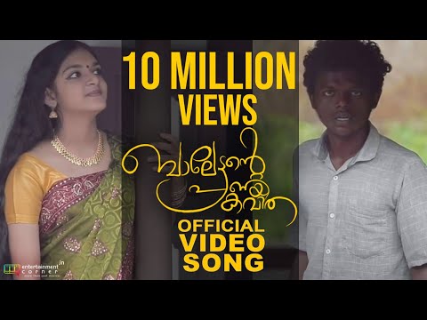 download lagu mp3 mp4 Thamburan Ezhunnalli Song Free, download lagu Thamburan Ezhunnalli Song Free gratis, unduh video klip Thamburan Ezhunnalli Song Free