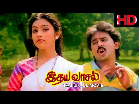 download lagu mp3 mp4 Idhaya Vaasal, download lagu Idhaya Vaasal gratis, unduh video klip Idhaya Vaasal