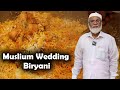 பாய் வீட்டு கல்யாண சிக்கன் பிரியாணி �