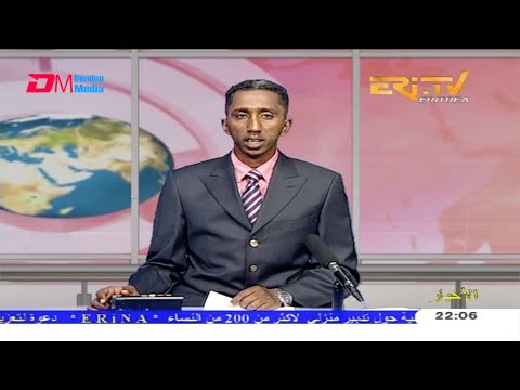 Arabic Evening News for December 19, 2020 - ERi-TV, Eritrea