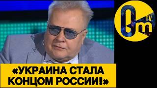 «МЫ ЕЩЁ ДОЛГО БУДЕМ РАСПЛАЧИВАТЬСЯ ЗА ЭТУ В0ЙНУ!»