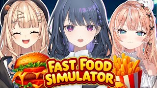 【 Fast Food Simulator 】ハンバーガー始めました。🍔🍟  w/ りかしぃ, ろこてや【小清水 透 / にじさんじ】