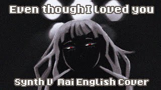 Cover art for Even though I loved you (english version))