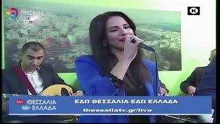 ΕΔΩ ΘΕΣΣΑΛΙΑ ΕΔΩ ΕΛΛΑΔΑ 20 11 2022