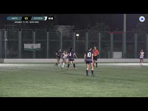 Leah Moi Lei Ngai (梅莉雅) - HKFC U18/Ladies, Hong Kong U19, Class of 2027, U18 1H Highlights