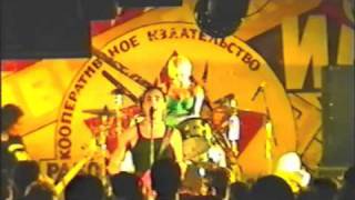 The Mavis's - Lever (live) Cairns home video