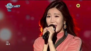 Davichi 다비치 - Beside Me (Live Jeju Island)