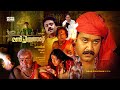 Manichitrathazhu Malayalam Full Movie HD Fazil Mohanlal Suresh Gopi Shobana Thilakan