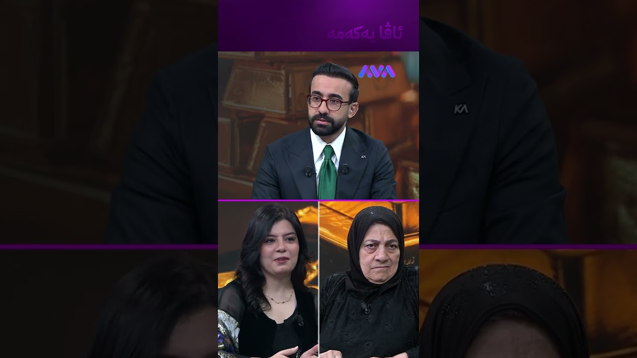 ڤیدیۆ | ژنی ئێستا پارە بەزێڕ نادات و بە ئۆتۆمبێلی دەدات