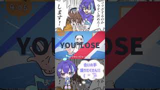 声が似ている!!!? #星界ちゃんと可不ちゃんのおつかい合騒曲 #南ノ南 #cover #歌ってみた #星界 #可不 #ボカロ #コラボ #歌い手