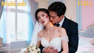 【FULL】毀容後慘遭未婚夫退婚？神祕小叔當衆搶婚：“我要定她了！”🔥 疤痕下藏着的祕密，讓整個豪門顫抖…[ZYDJ]