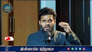 நீதி இருளாக்கப்பட்டால்_நீதியின் குரல்_Social Justice_1_ᴴᴰ┇ MOULAVI ABDUL BASITH BUKHARI┇2025 BAYAN