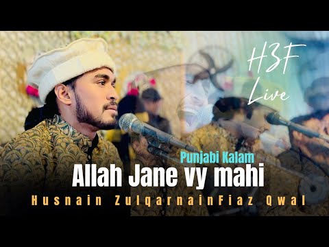 Allah Jane Ve Mahi Tera Pyar ki Ay | Punjabi Kalam | Husnain Zulqarnain Fiaz Qwal | HZF Qwal Live