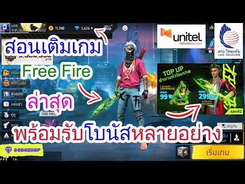 ชื่อฟีฟายเท่ๆ