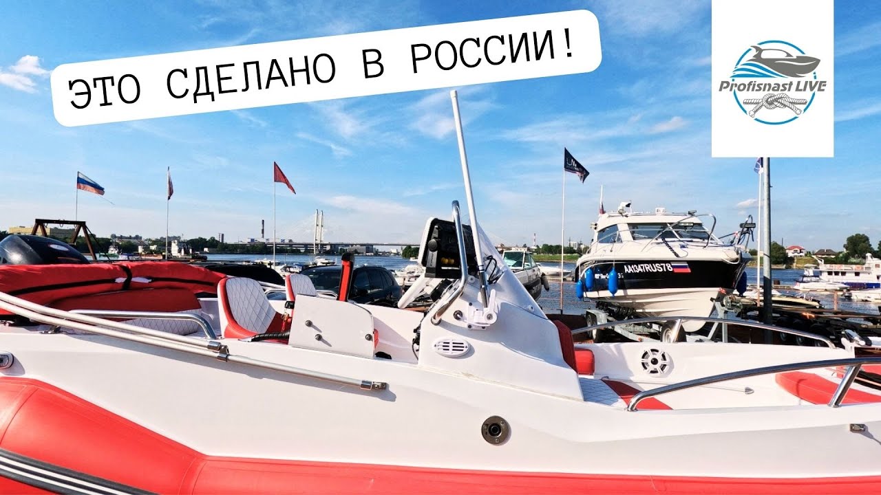 преКРАСНЫЙ РИБ WinBoat R53 с Parsun F50 FEL-T-EFI о чем еще можно мечтать?)