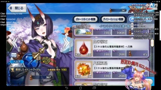 【不大行的黑月】《Fate/Grand Order》(́◕◞౪◟◕‵)羅生門復刻 茨木又要被一群Master屌打嚕~~~~~DAY3(́◕◞౪◟◕‵)