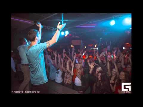 Mainstream One - Прицелиться