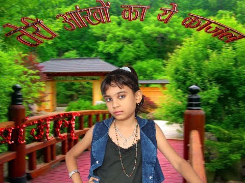 TERI ANKHIYA KO YE KAJAL DANCE PERFORMANCE BY PRANJAL NAYAK