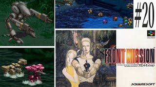 【フロントミッション】#20　スーファミ　レトロゲーム実況