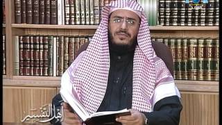 أهل التفسير [9] الإمام جار الله الزمخشري وتفسيره الكشاف | د. عبد الرحمن الشهري image