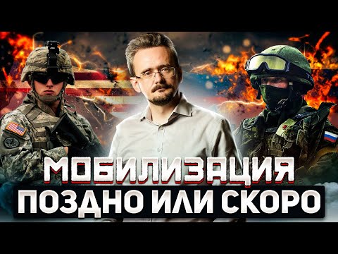 Стратегические ошибки в конфликте России с Западом
