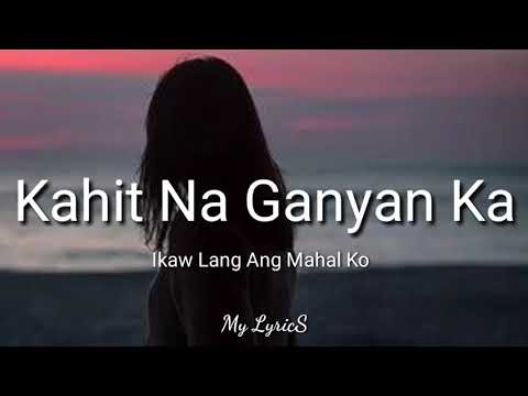 Kahit Na Ganyan Ka - 4evR (lyrics)       Ikaw Lang Ang Mahal Ko