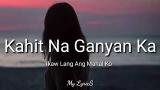 Kahit Na Ganyan Ka - 4evR (lyrics)       Ikaw Lang Ang Mahal Ko