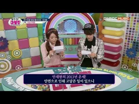[130131] Subin & Ahn Jaehyun - EP04