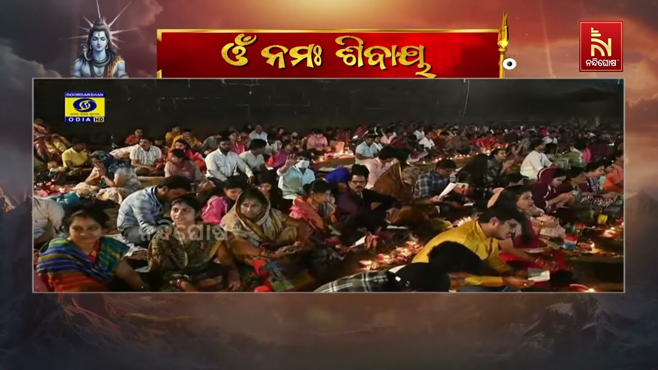ଜାଗର ପାଇଁ ଉତ୍ସବମୁଖର ଭୁବନେଶ୍ବର ଏକାମ୍ର କ୍ଷେତ୍ର । ବଢ଼ି 