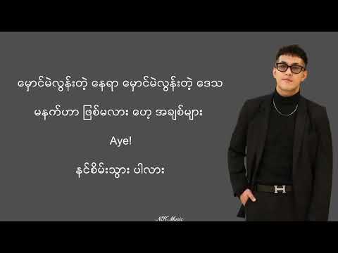 စက်တင်ဘာမိုး - Pone Yape & Shwe Htoo #စက်တင်ဘာမိုး #ပုံရိပ် #ရွှေထူး