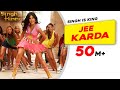 Jee Karda Singh Is Kinng Akshay Kumar Katrina Kaif Pritam Party Song Bollywood Song