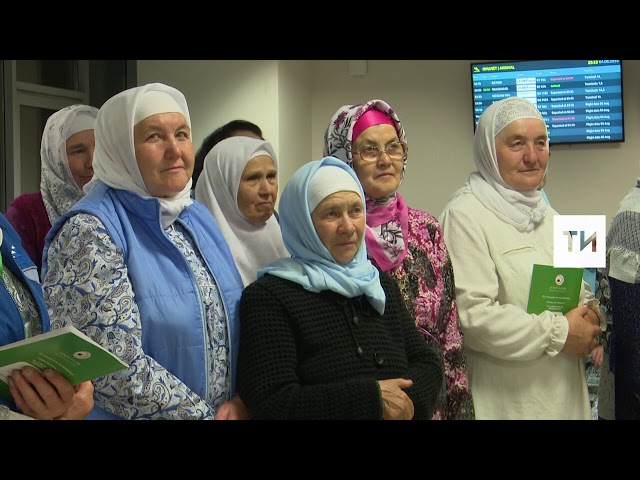 Отправка первой группы паломников в Хадж