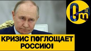 КАЖЕТСЯ, РОССИЯ ДОВОЕВАЛАСЬ!