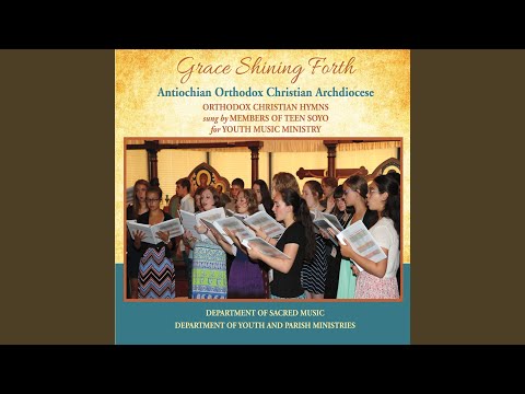 Trisagion Hymn (Harmonized Byzantine Tone 3)