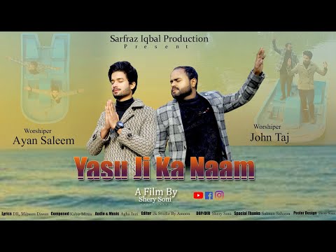 Yasu Ji Ka Naam | New Masih Geet 2024 | John Taj | Lyrics