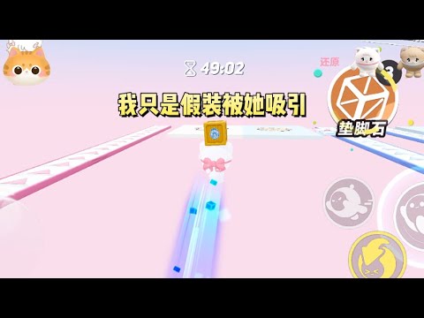 女主第一次出现的时候，竹马对我说：「我只是假装被她吸引，等骗过了剧情，我就来找你！」#一口气看完 #小说 #故事