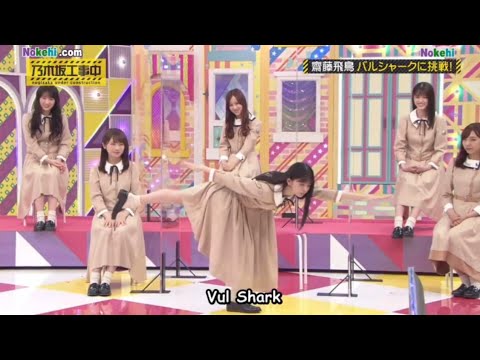 Asuka Saito does the Vul Shark pose