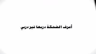 صارلي هواية مضاحك من كل قلبي شيمي موسيقى مجانية Mp3