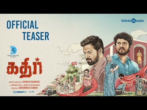 Kathir Tamil movie Official Trailer Latest