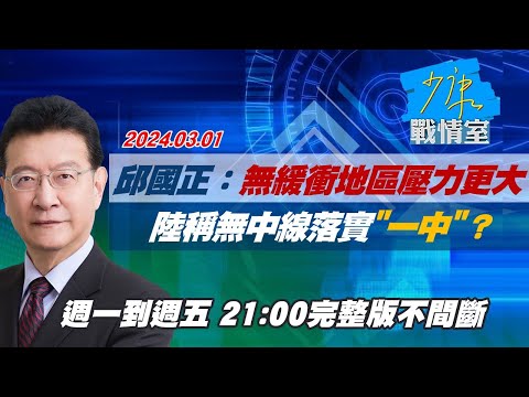 前趙