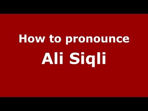 How to pronounce Ali Siqli (Arabic/Morocco) - PronounceNames.com