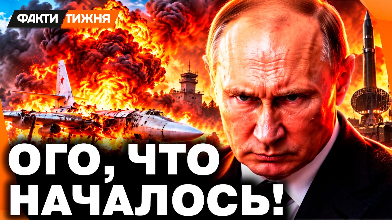 САМОЛИКВИДАЦИЯ САМОЛЁТА с ВОЕННЫМИ РФ! ГРОЗНЫЕ ТУшки становятся ЖАЛКИМИ обл