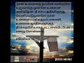 En Thaai Uruvagum Munne En Karuvai Kandeeraiya Watsapp Status Jesus Music
