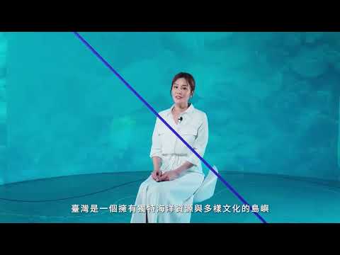 守護海洋永續前行-海洋保育講習課程.jpg
