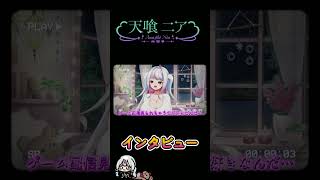 ゲーム配信が好きなVtuberへインタビューした結果がこれ！！ #vtuber