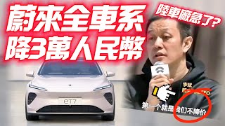[電車] 平價品牌的電車售價未來應該多少？