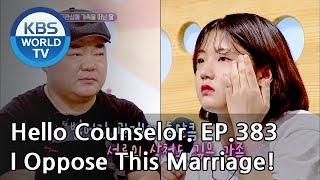 Who is this Kangnam that my daughter is head over heels for him?[Hello Counselor ENG,THA/2018.10.15]