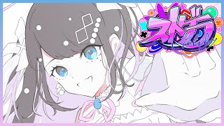 【#ストグラ】実は最近警察楽しんでる【ぶいすぽ/花芽なずな】