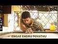 Thaanaa Serndha Koottam Engae Endru Povathu Lyric Video Suriya Anirudh Vignesh ShivN