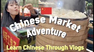 Download lagu 【pinyin&Eng】Chinese Learning🇨🇳｜Fun Mandarin Vlog｜Natural Chinese mp3